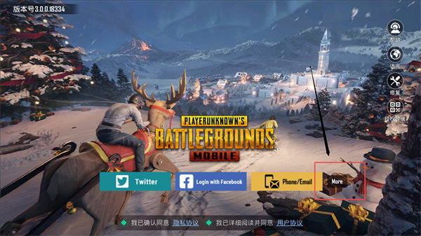 pubg国际服云游戏