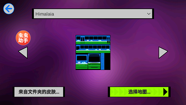 宇通客车模拟器汉化版