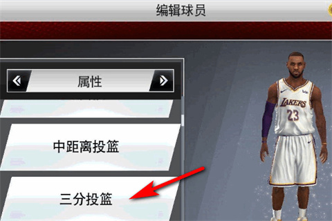 nba2k19官方版