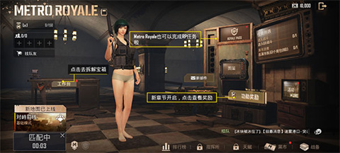 云pubg国际服