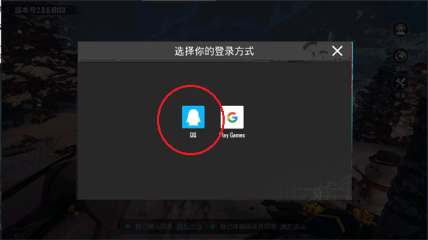 pubg国际服云游戏