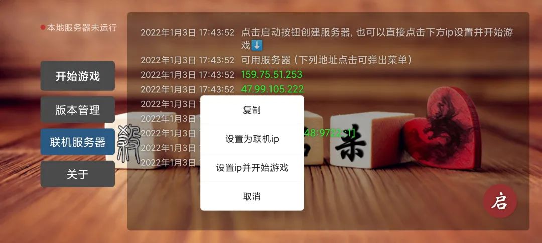 无名杀手机版