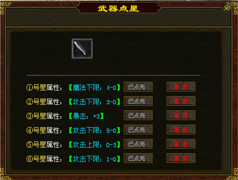 轻语传世天龙合成