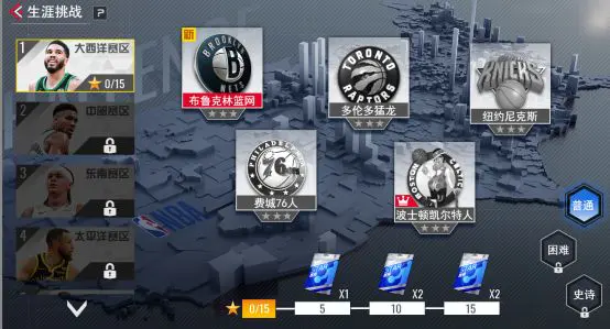 NBA篮球世界官网版