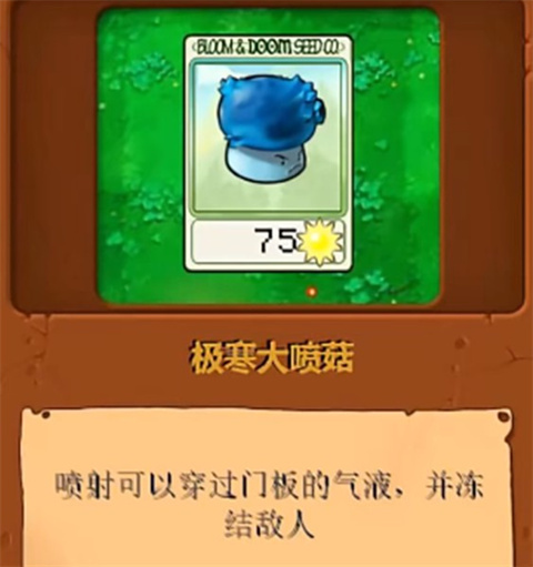 pvz真无双版