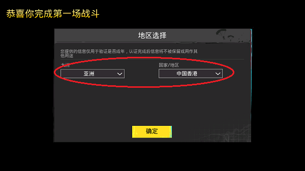 pubg国际服云游戏