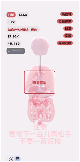 生命Life手机版
