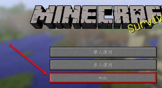 minecraft国际版基岩版