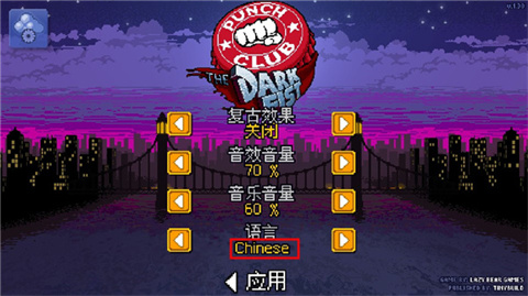 拳击俱乐部安卓版