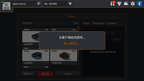 印尼巴士模拟器联机版