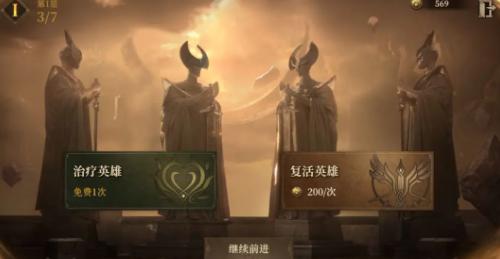 龙息神寂先祖遗迹怎么玩