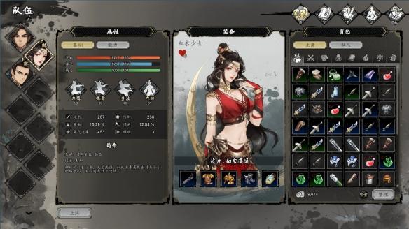 逸剑风云决锻造等级怎么提升